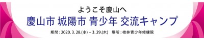 日本垂れ幕 일본어현수막